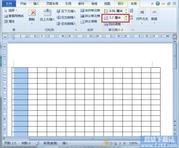 wps怎么做点名册