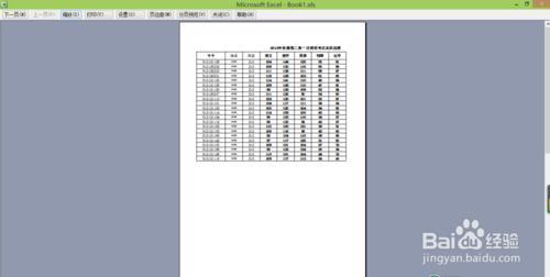 如何打印出漂亮的Excel表格?给Excel设置打印格式的技巧