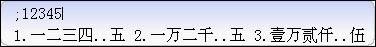 九种常用输入法特殊符号功能揭密