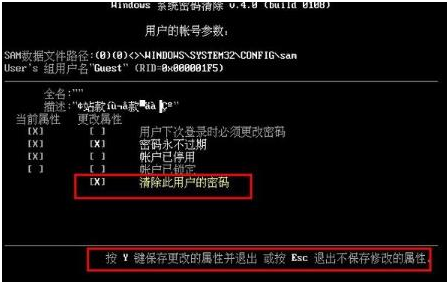 win10如何破除电脑密码