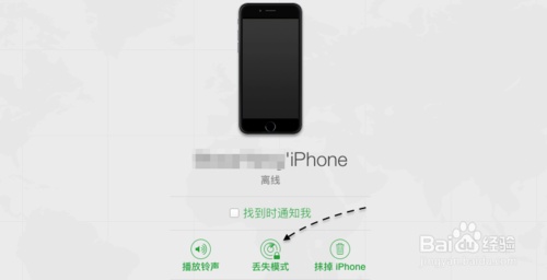 icloud怎么显示iphone离线的