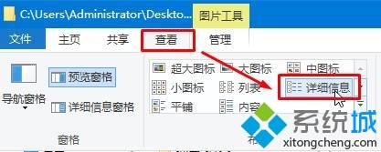 Windows10怎样设置文件夹只显示指定类型文件?
