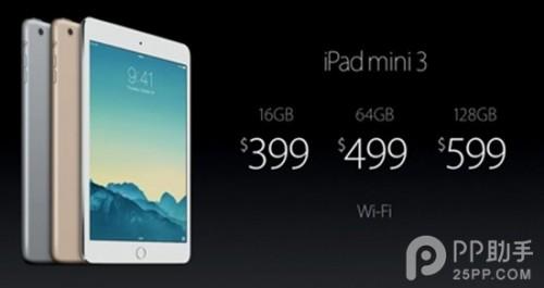 贵700元仅增加Touch ID ipad mini2和mini3选哪个好?