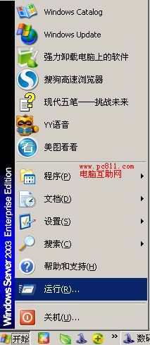 命令提示符cmd只能输英文无法输入汉字怎么办