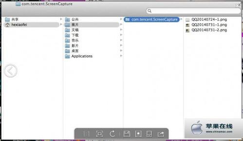 苹果笔记本macosx系统QQ怎么截图