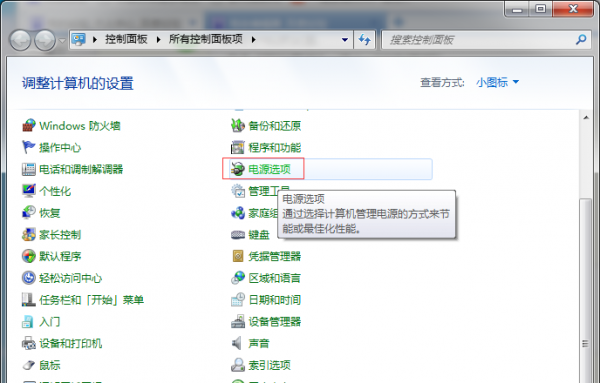 481bc9d946d5354ade1c5a581d9801a9_thumb.png