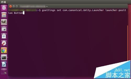 Ubuntu16.04怎么将桌面左侧的启动器移动到屏幕底部?