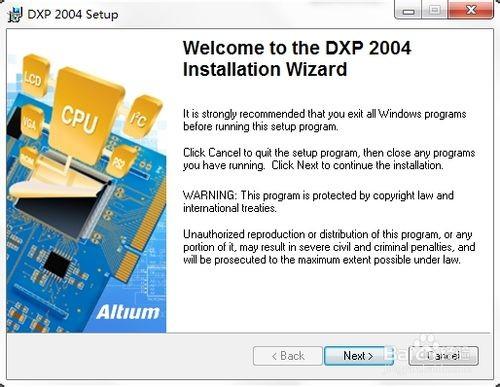 win764位系统安装Protel DXP 2004步骤详细图文教程