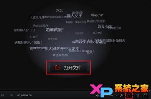 搜狐影音视频无法观看,画面显示黑屏解决