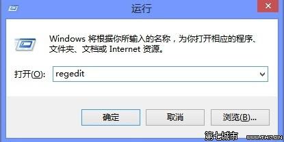 Windows8应用默认安装路径怎么修改