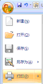 word中要双面打印怎么设置文档的格式