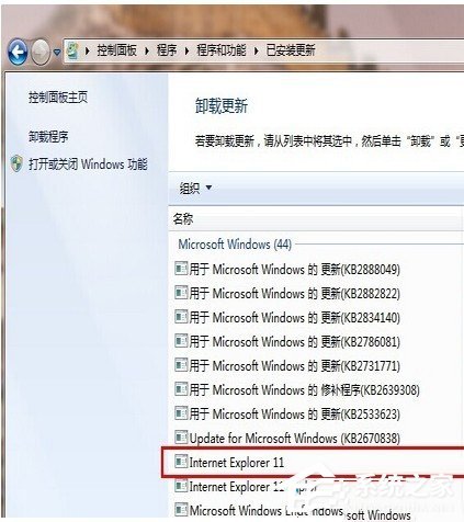 Win10如何安装IE10浏览器