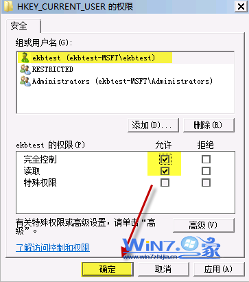 win7无法连接到一个Windows服务 Group Policy Client