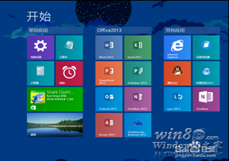 Windows 8.1开始屏幕磁贴布局方法