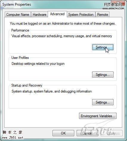 Windows 7 虚拟内存大小设置方法