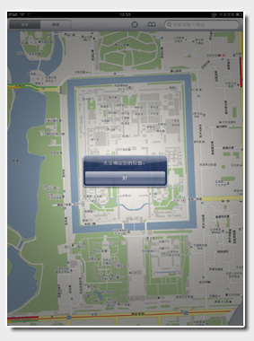 苹果ipad地图怎么用 ipad地图功能使用入门教程