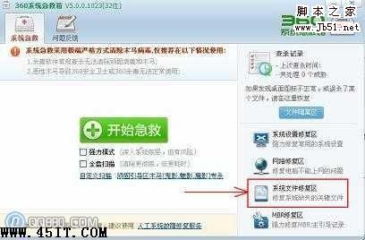 如何解决应用程序或dll 为无效的windows映像的问题