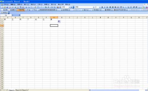在Excel中怎么快速进行行列转换?