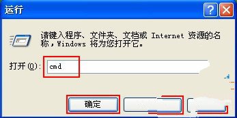 如何修复Windows系统.exe图标丢失的方法