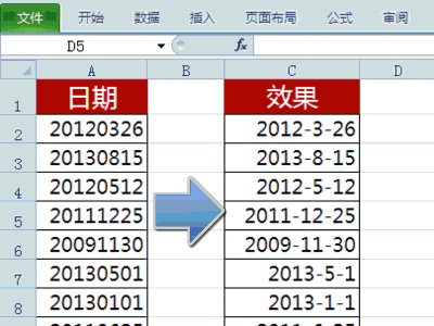 怎么把Excel数值序列的伪日期转换为真正日期