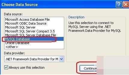 如何用Visual Studio操作MySQL?在Visual Studio中连接MySQL数据库的方法