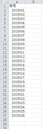 office 2007表格中数据为什么不能按顺序填充