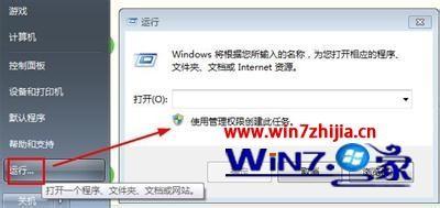 Win7纯净版系统下如何通过cmd命令进入D盘某个文件夹