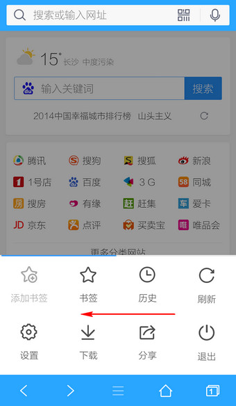 手机QQ浏览器下载的应用在文件夹的什么地方