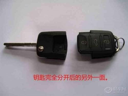 全新速腾电子遥控钥匙拆解更换电池图解教程