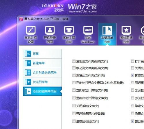 Windows7假死的原因有哪些如何解决