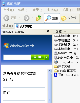 删除Windows Search和searchindexer.exe文件的方法