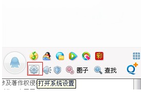电脑端qq接受不了文件和图片