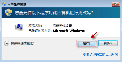 为什么 Windows7 C 盘可用空间越来越小?