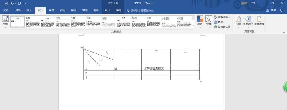 Word2016怎么开启自动更正功能? - 卡饭网