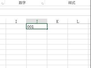 Excel2013中怎么如何输入001