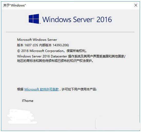windows server 2016正式版下载激活安装设置教程