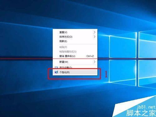 Win10背景无法选择幻灯片 卡饭网