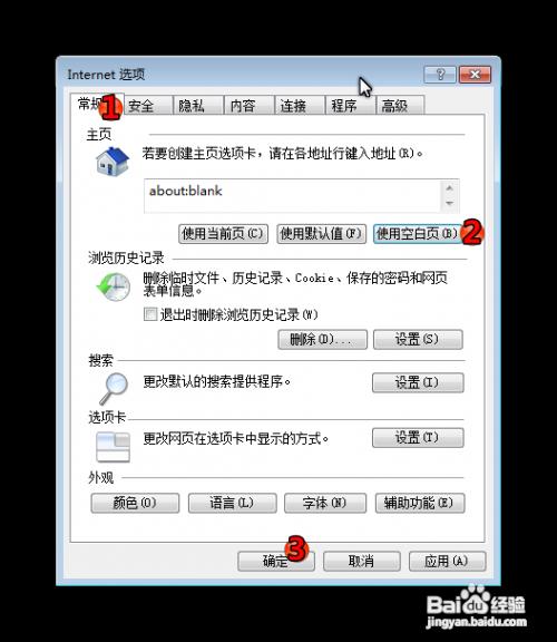 微信文件在电脑上打不出来