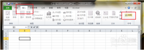 在excel 中如何输出加圈的数字?