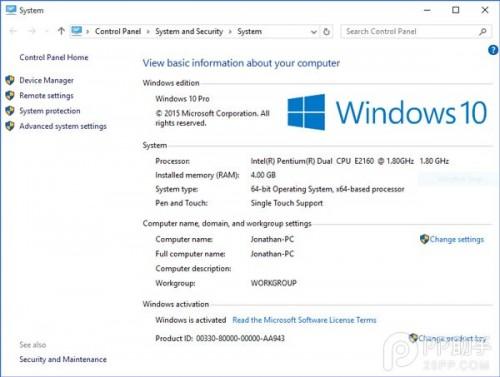 怎样激活Windows10?