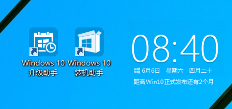 腾讯电脑管家如何免费升级windows10