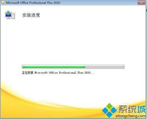 windows10系统安装不了office2010如何解决