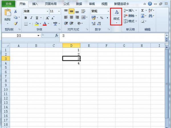 教大家Excel特殊数据如何添加图标