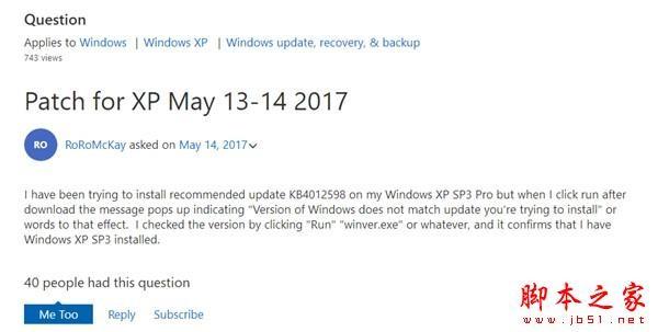 Windows XP系统勒索病毒救命补丁KB4012598安装失败怎么办