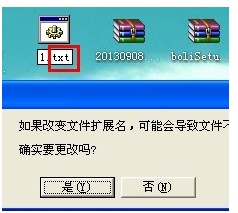 QQ不能发送文件怎么办?