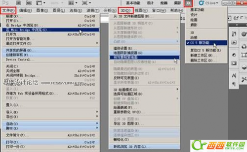 photoshop cs5特殊功能:Mini Bridge中浏览命令