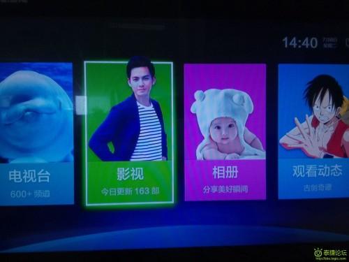 WEBOX盒子电视盒子预缓存功能怎么用?怎么关闭预缓存功能