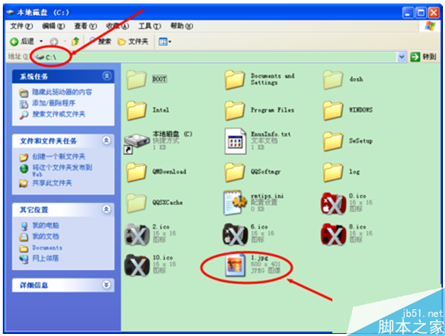 XP系统怎么设置文件夹背景？XP系统设置文件夹背景的方法