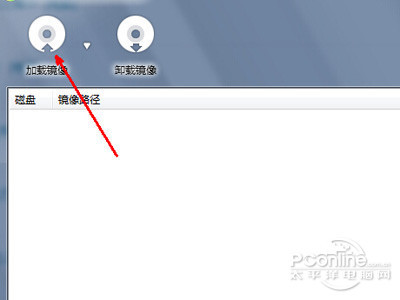 光盘映像文件怎么安装?光盘映像文件怎么打开?
