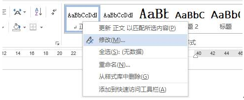 Word里面中文双引号自动变英文双引号的解决方法